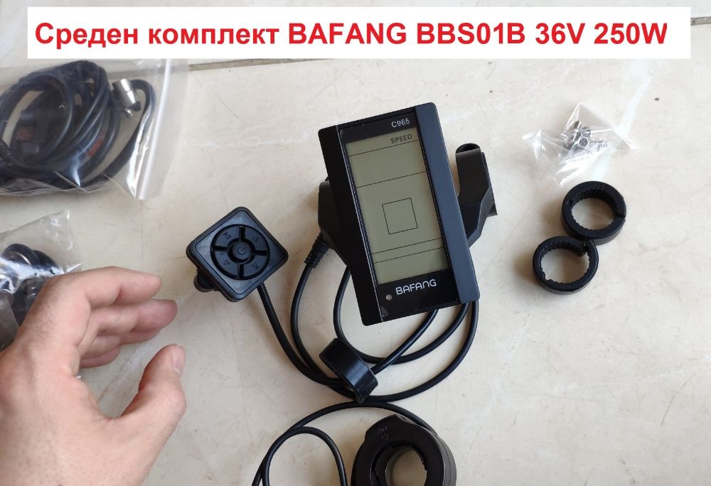 Средни Китове за ел. колело комплект BAFANG 750-1000W