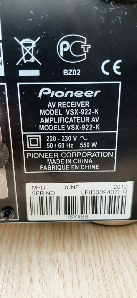 7-канален AV ресийвър Pioneer VSX-922.