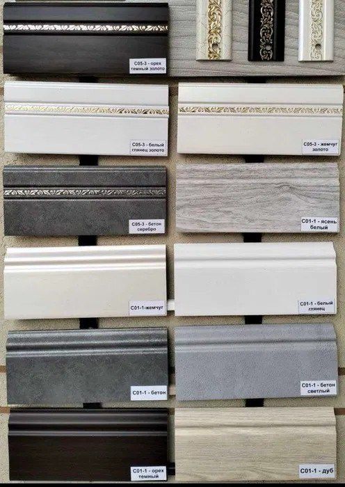 Plintus Alyumin profil, MDF, Laminat, Plastik, Алюмин, Polyuretan