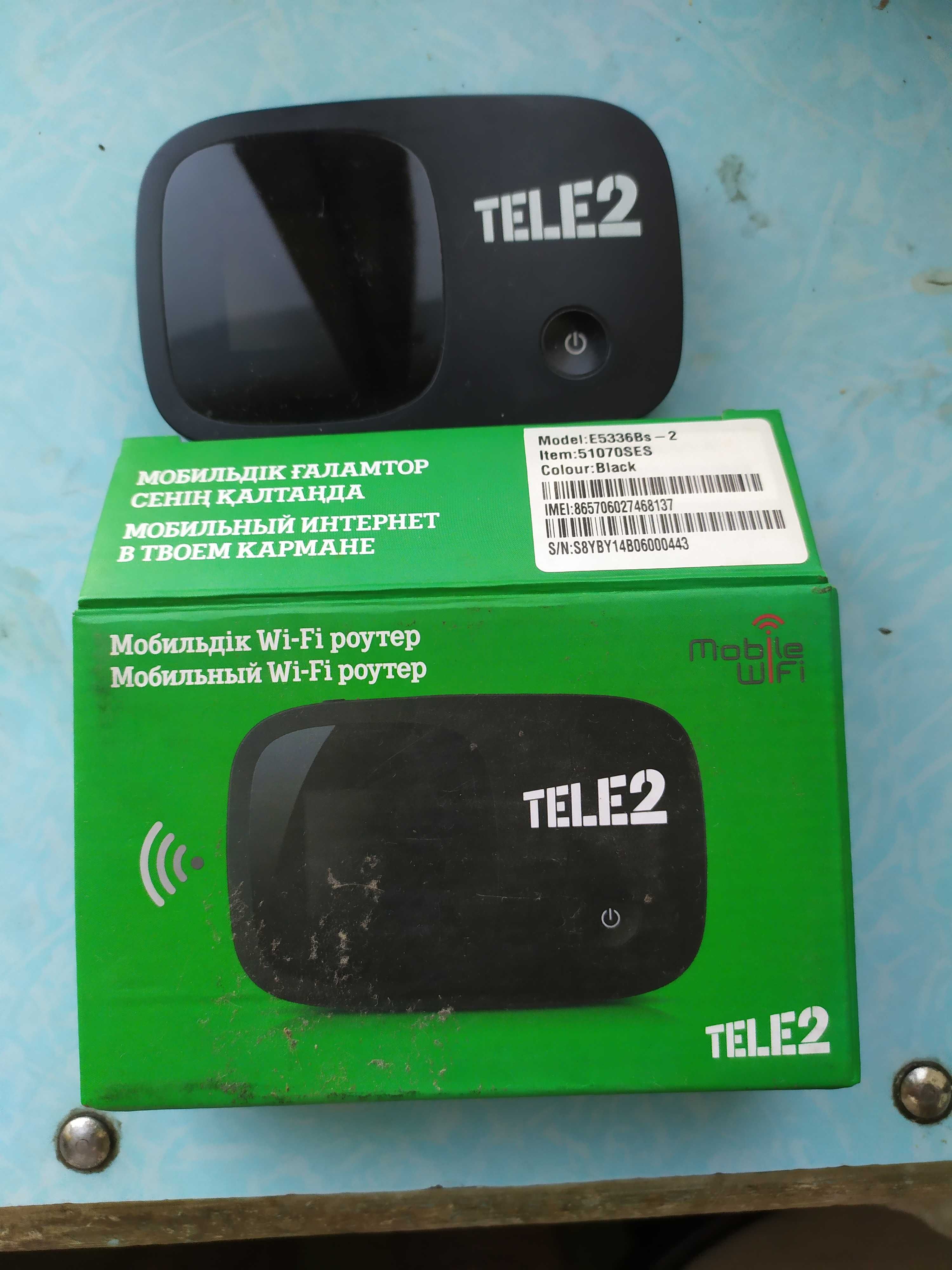 Модем tele2  GSM