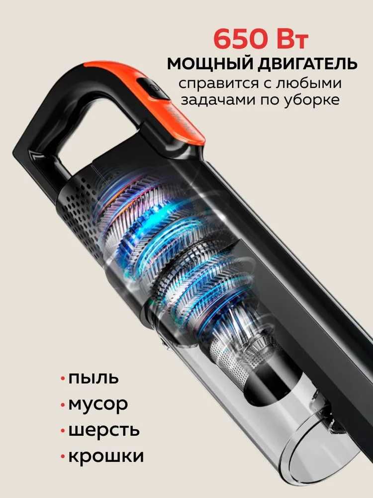 Пылесос вертикальный Enchen V3 PRO, проводной, для сухой уборки