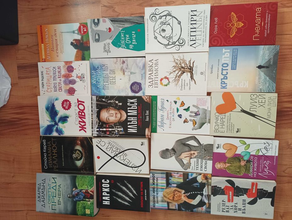 Книги, техническа и художествена литература