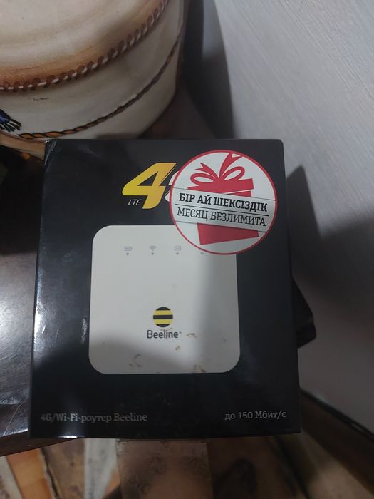 Продам ваи фаи от белаин подключения  десять человек