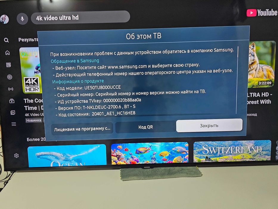 ПРОДАМ 50" SMART Crystal 4K UHD Телевизор Samsung UE50TU8000UC