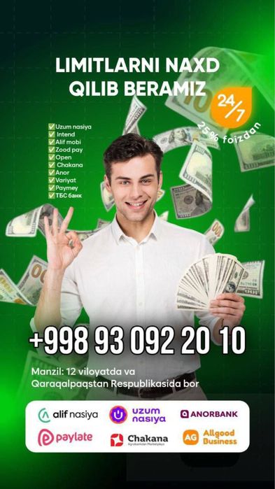 Limitlarni naxd qilib beramiz