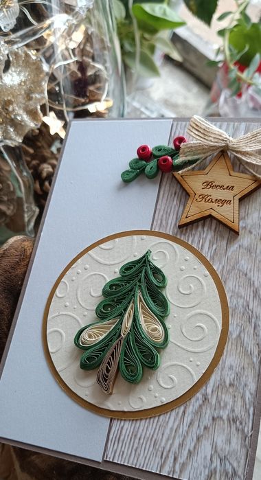 Картички  ръчно изработени