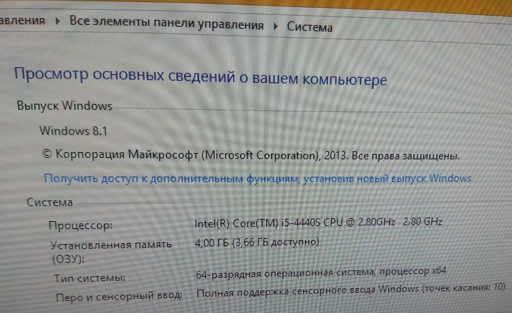 Сенсорный моноблок ASUS 21,5'', i5-4440S 2,8 Ггц, 4 Гб DDR-3, 60Гб SSD