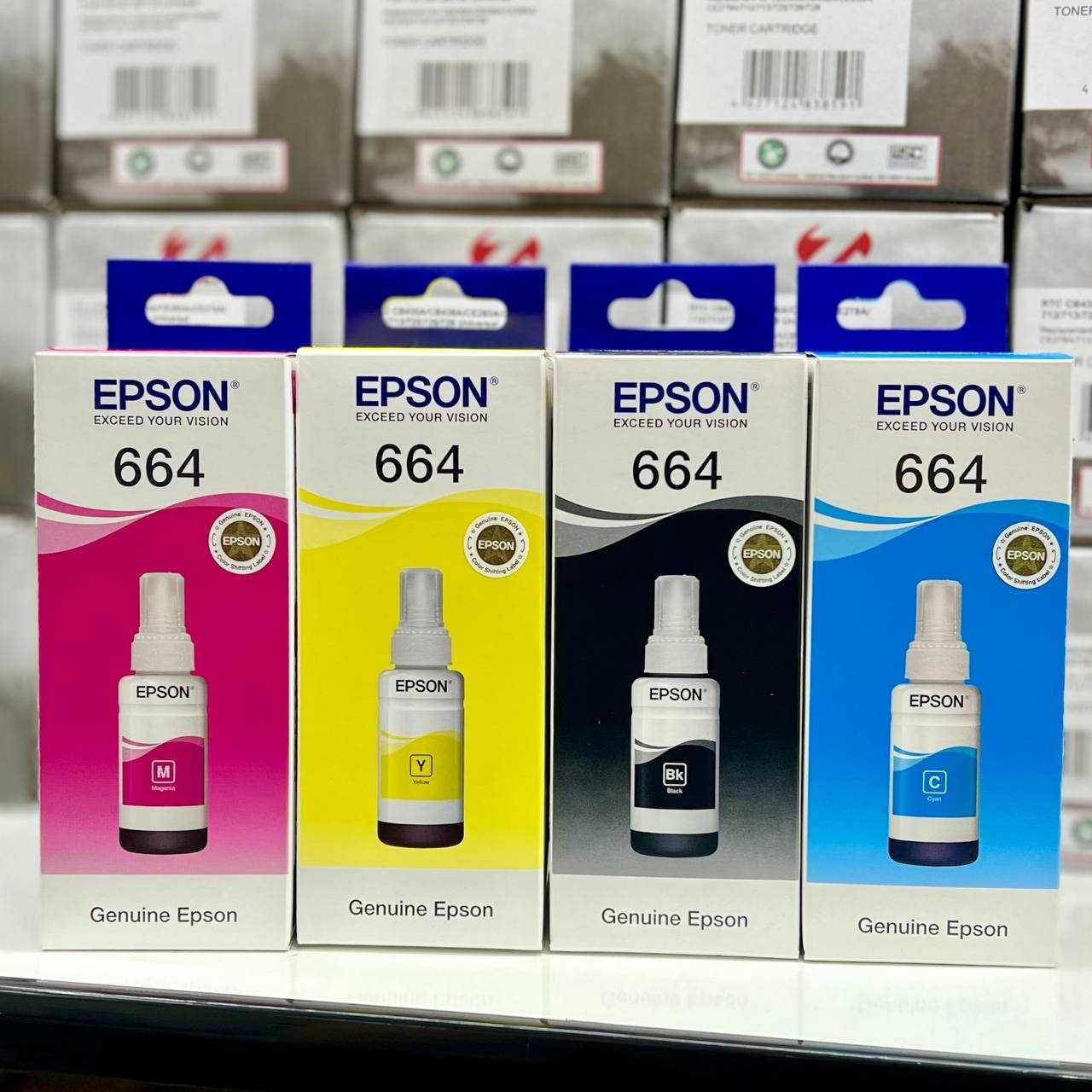 Чернила EPSON 664