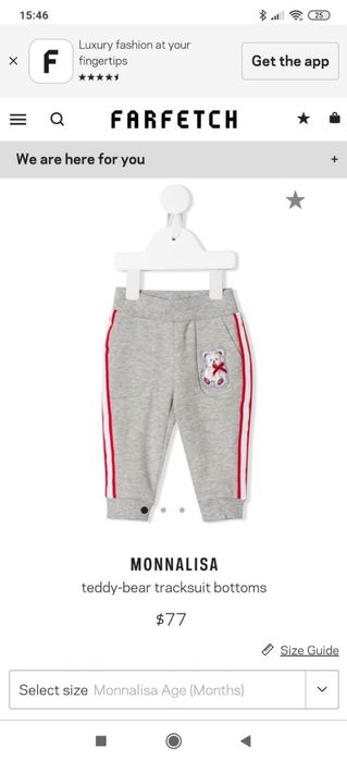 MONNALISA детски панталон