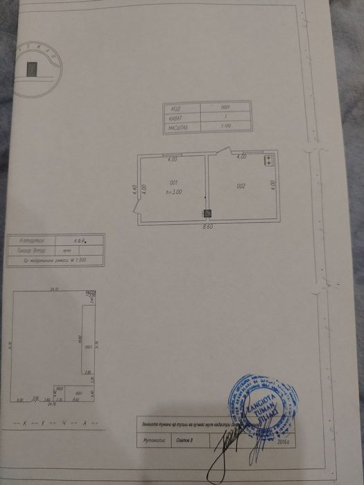 Yer sotiladi zangi ota Tokzor2 mahalada biitonkadan 200 metr kirladi