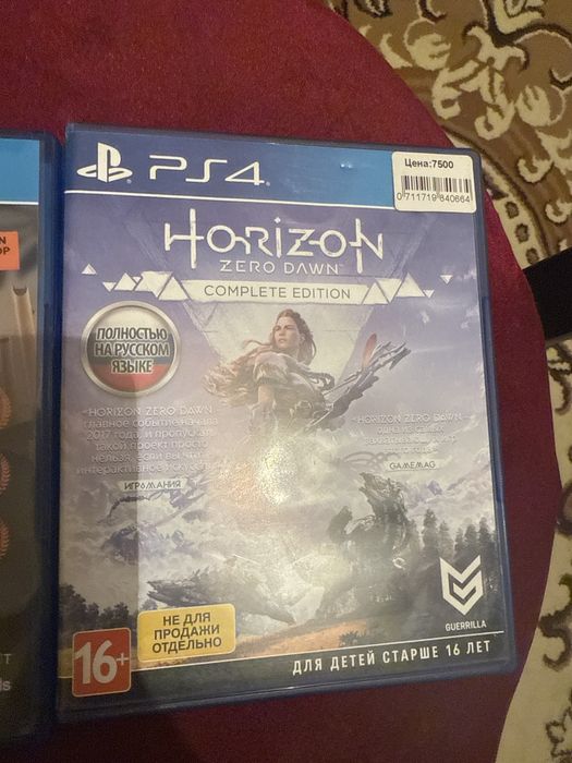 Диски на плэстэйшн 4/5