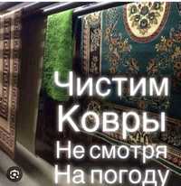 Химчистка ковров корпешек  одеал дивандеков