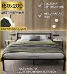 Металлическая Кровать Двухспальная, Темир Кровать,  LOFT Style,
