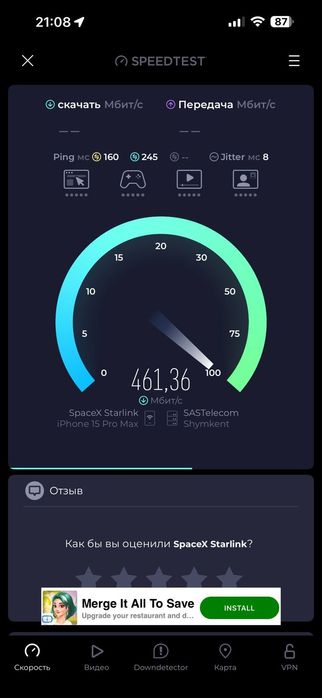 Starlink mini в наличий. В упаковке.