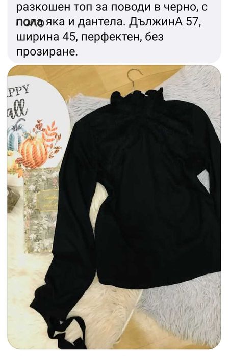 Блузи 10лв./бр. Като нови