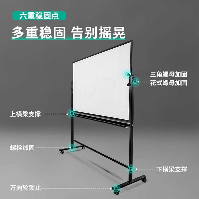 Доска белая двухстороняя маркерная с подставкой 90х150 Deli 7883