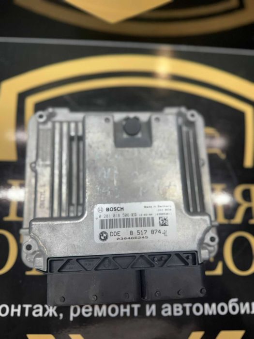 Блок ECU / Управляващ блок на двигателя BMW 8517874
