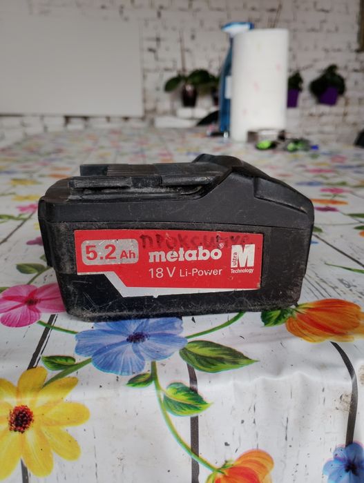 Батерия и зарядно Metabo