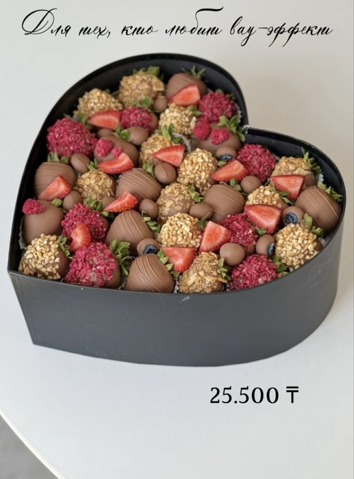 Клубника в шокаладе