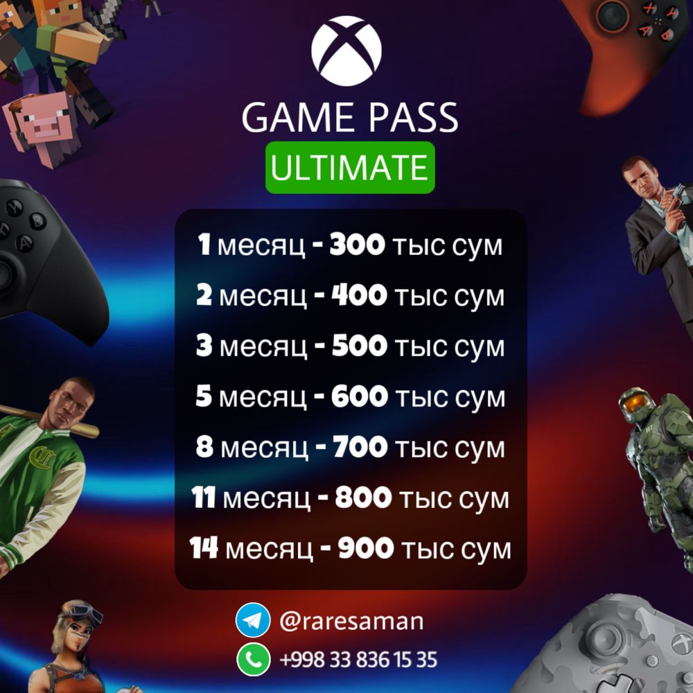 Подписка Xbox Game Pass Ultimate 13+1 месяц