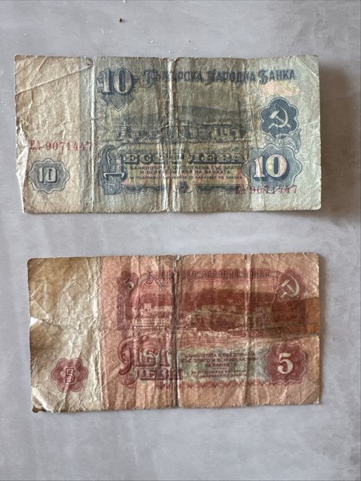 Стари Български Банкноти