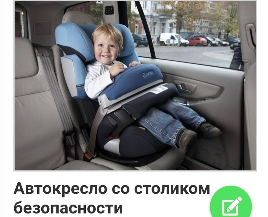 Автокресло CYBEX в отличном состоянии