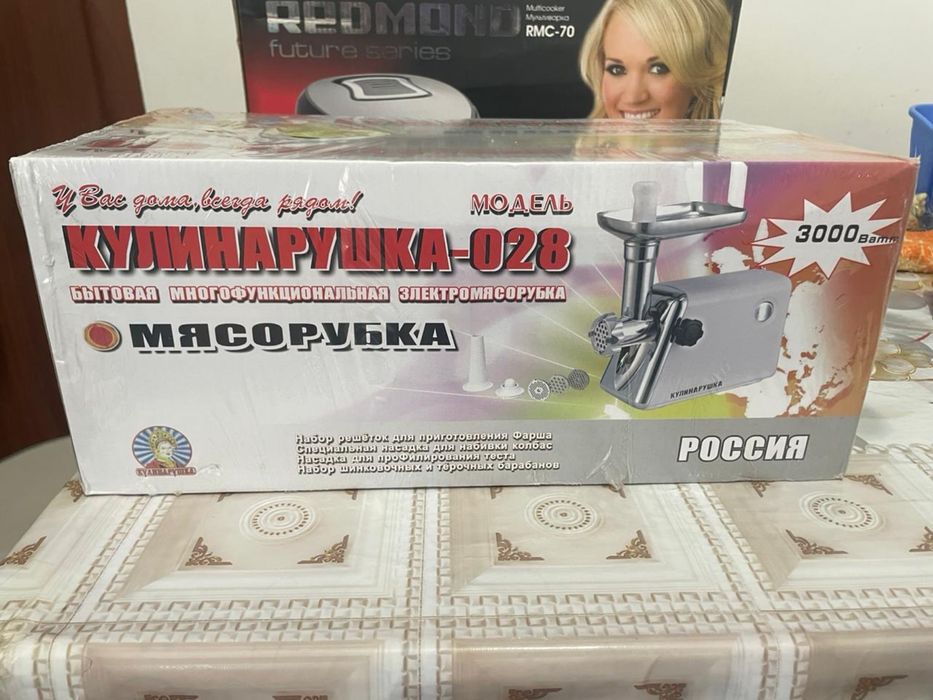 Мультиварка жаңа қолданылмаған