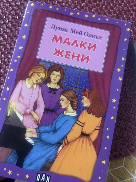 Книги за всекиго по нещо