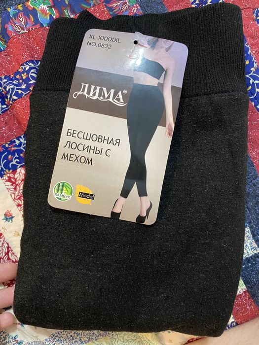 Лосины с мехом