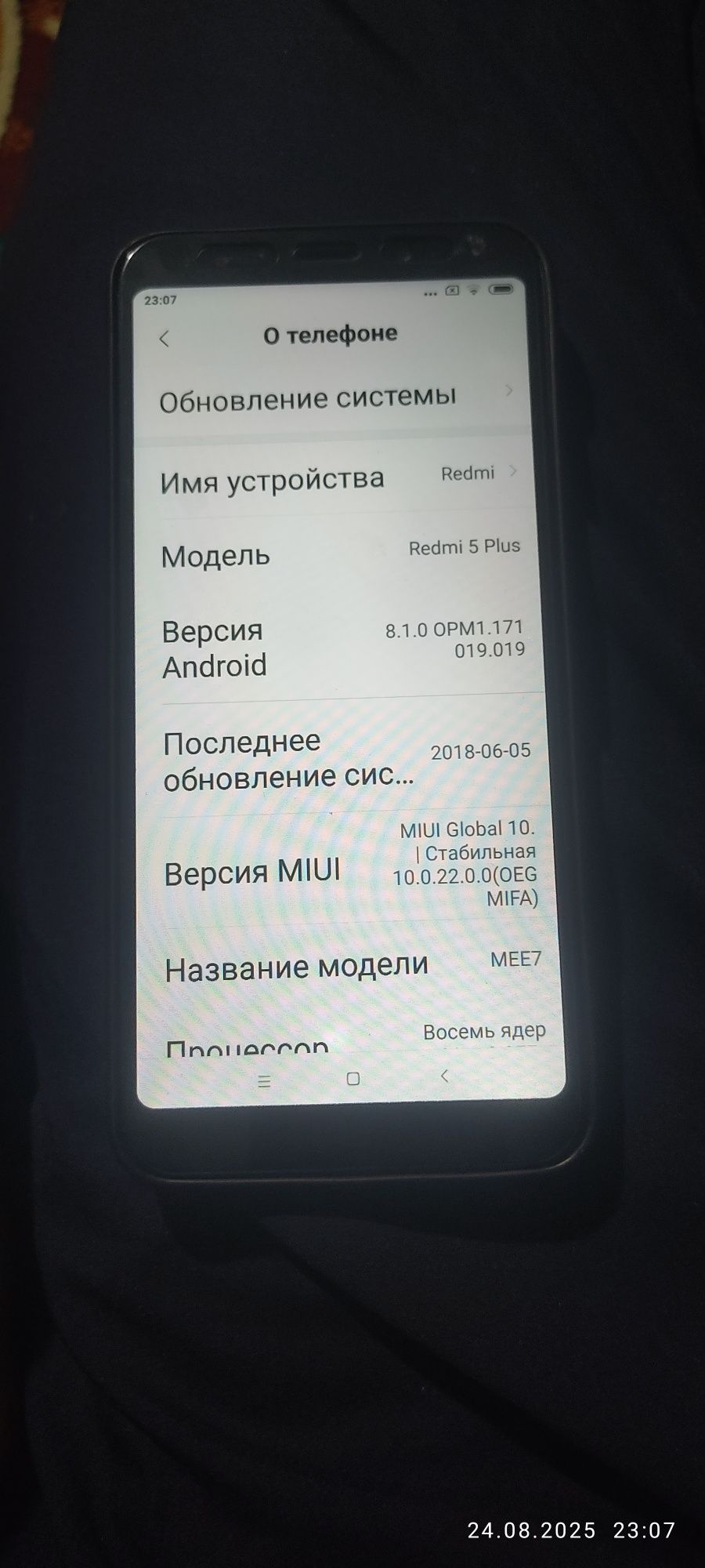 Redmi 5 Plus 32 gb