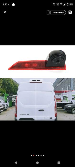 Заден стоп камера за ford transit 2012/2016