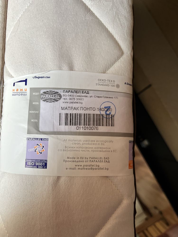 Продавам спалня с матрак 140/200