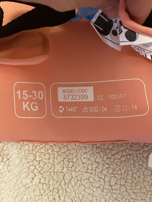 Centura fetite, Nabaiji Decathlon