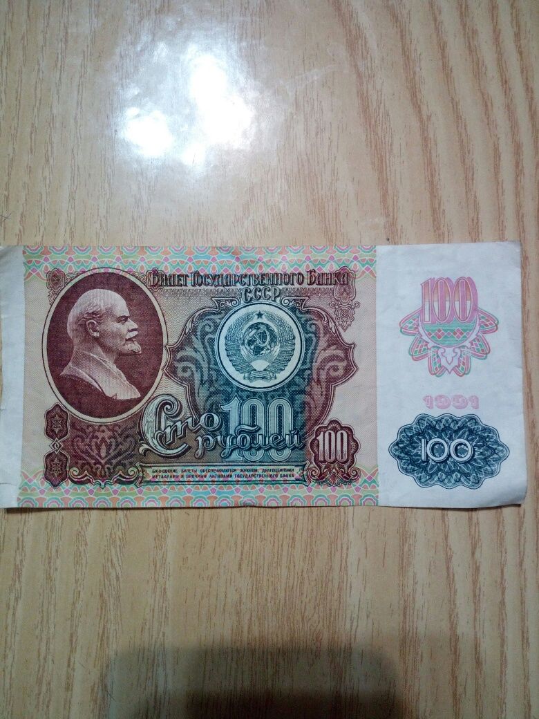Продам монеты банкноты
