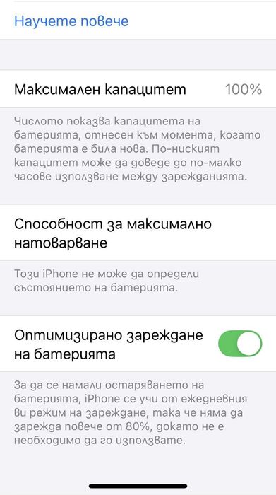 iPhone 11 pro продавам