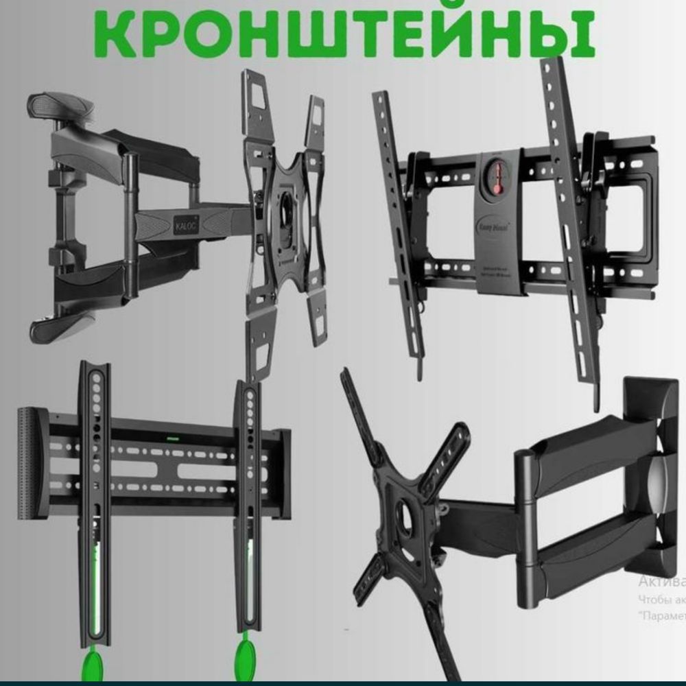 Кранштейный в широком ассортименте оптом и в розницу