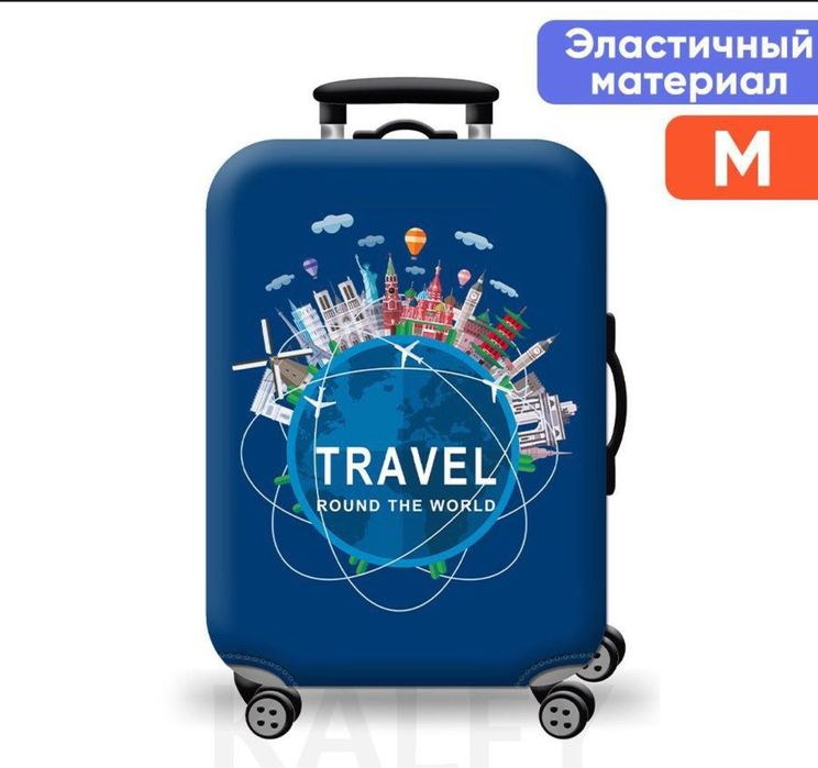 Чехлы для чемоданов