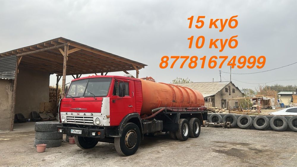 Туалет септик откачка