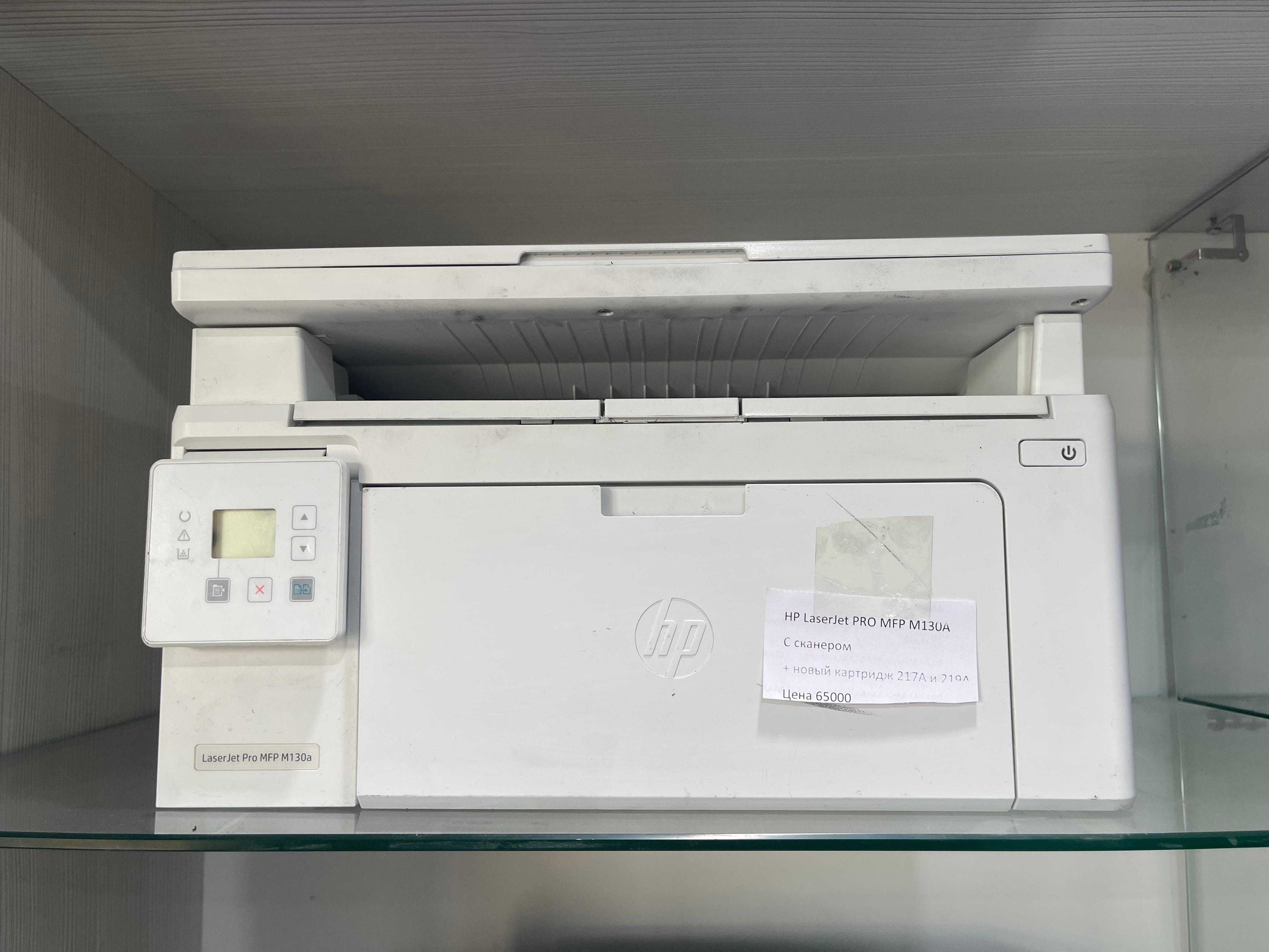 Принтеры и МФУ в ассортименте