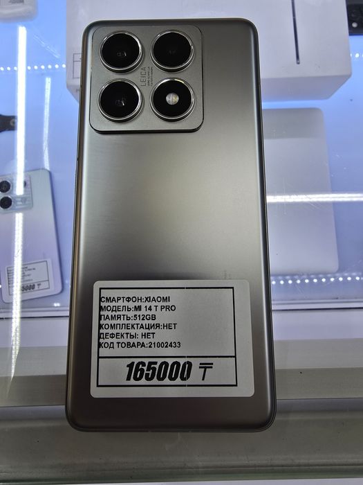 Телефон Xiaomi 14T pro 12/512gb рассрочка Реал ломбард