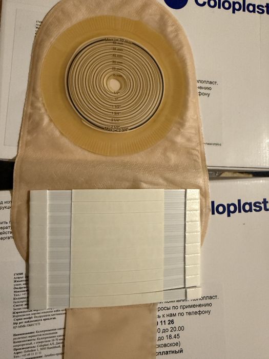 Калоприемник coloplast однокомпонентные