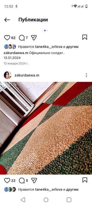 Продам     ковёр