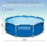 Бассейн каркасный круглый Intex 305х76 см, 4485 л (Есть Доставка)