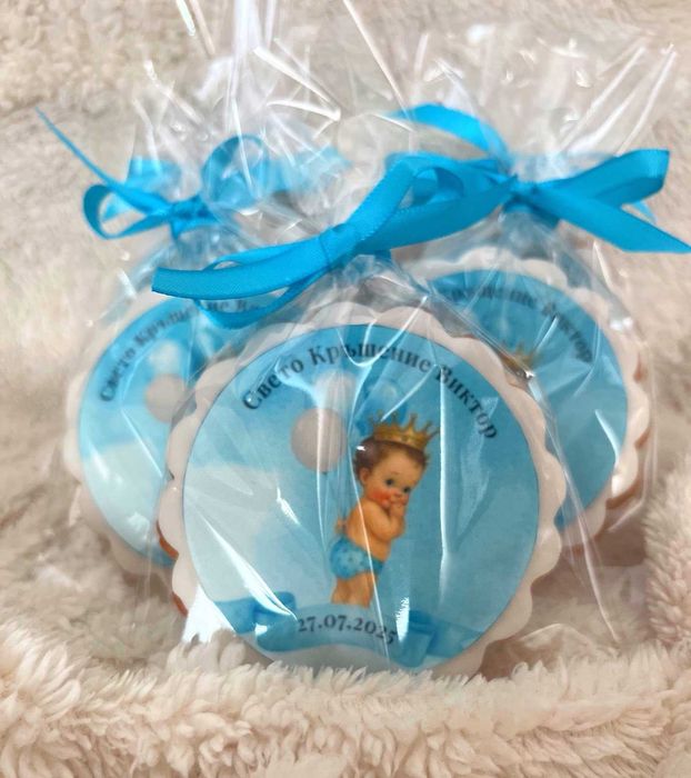 Меденки за всеки повод