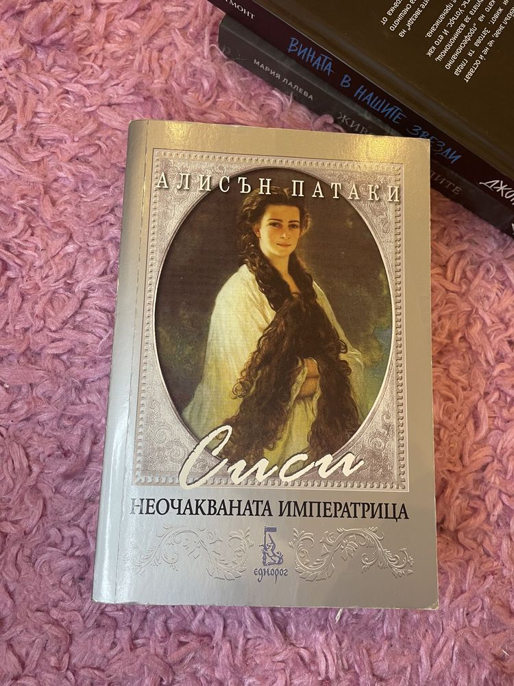 Страхотни книги