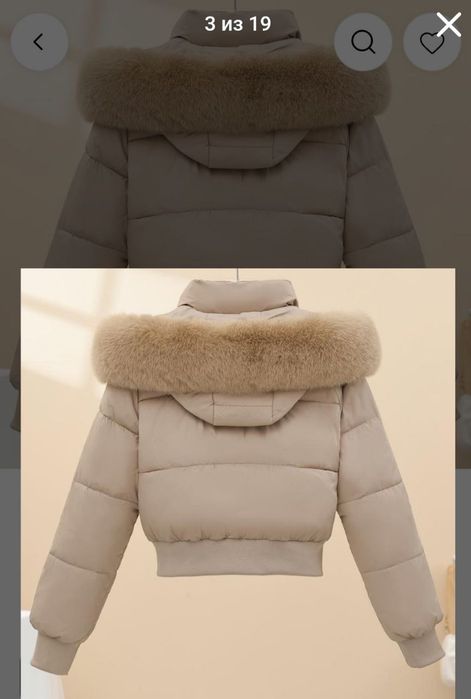 Продается куртка