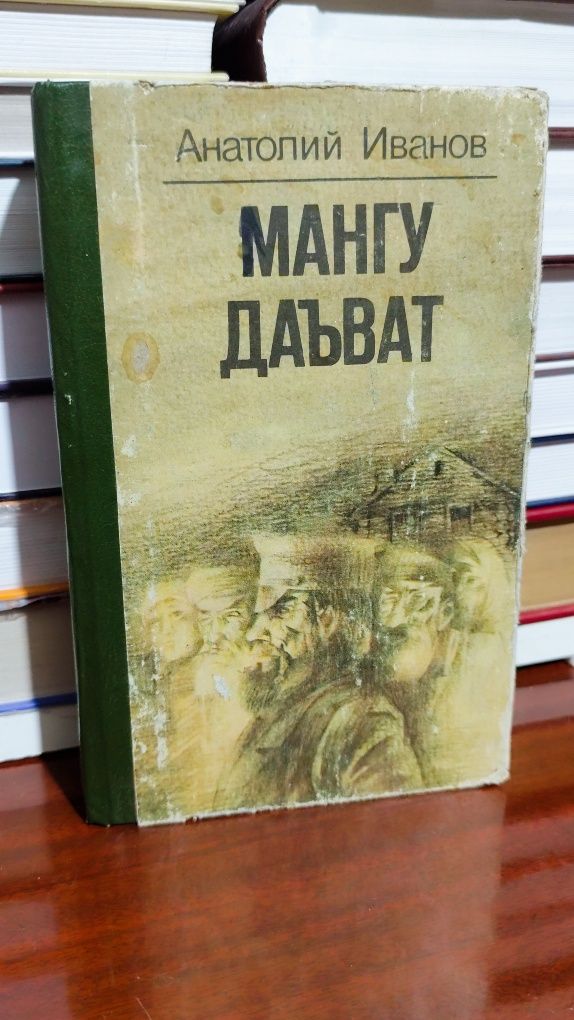 Kitoblar sotiladi