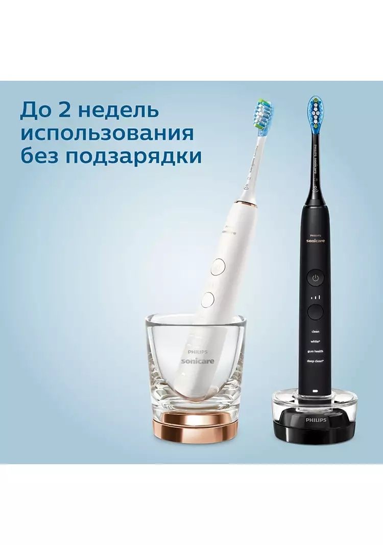 Электрическая зубная щетка Philips Sonicare Diamond Clean 9000. HX9914