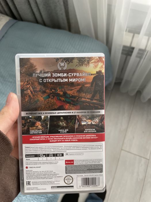 Dying light на Nintendo switch