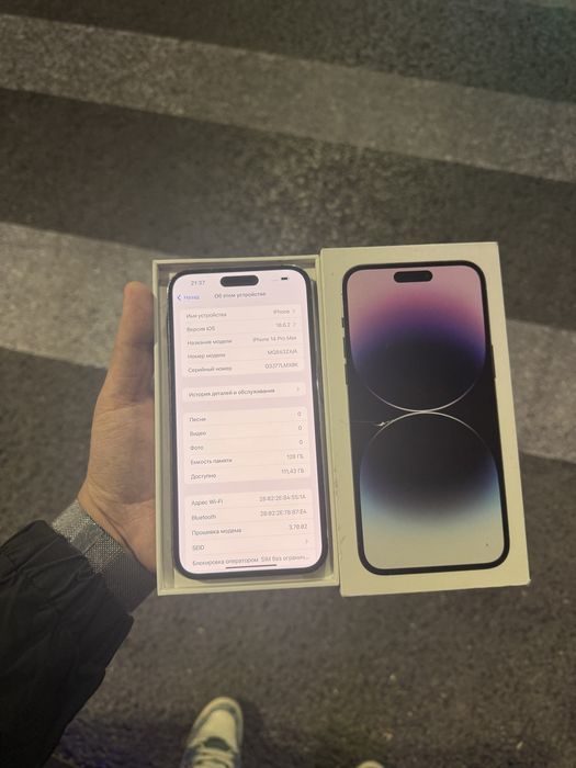 Iphone 14 pro max ideall 615$